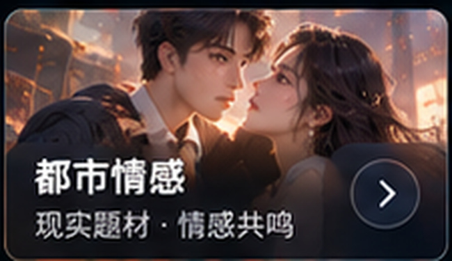 黄果短剧热门排行榜